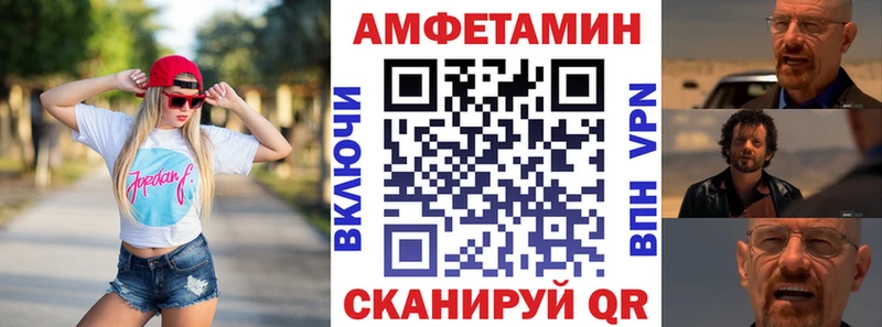 Амфетамин Premium  Буй 