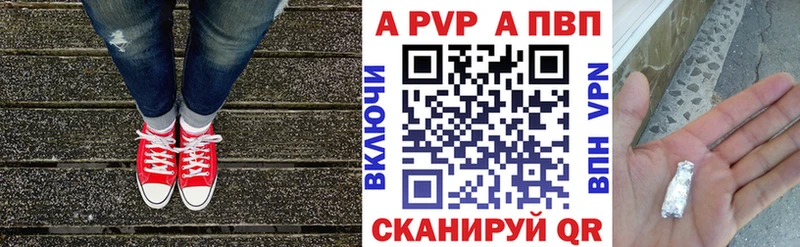 А ПВП мука  Буй 