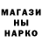 Метадон мёд Nelya Shireeva