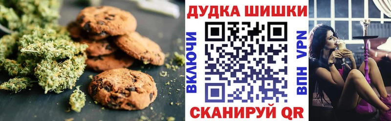 хочу наркоту  Буй  мега ССЫЛКА  Еда ТГК марихуана 