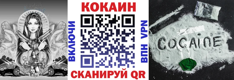 как найти наркотики  Буй  Кокаин 98% 