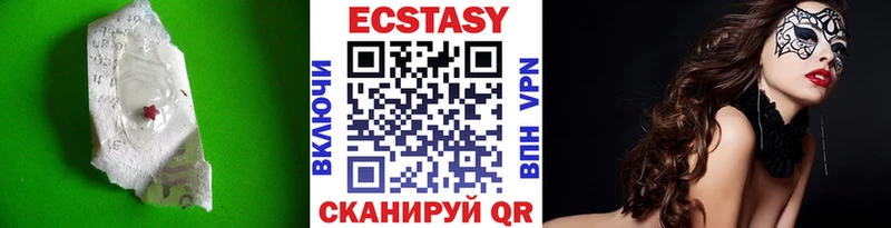 Ecstasy диски  Буй 