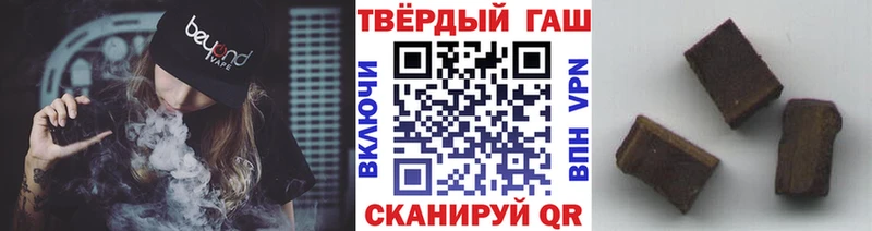 Гашиш убойный  ссылка на мегу сайт  Буй 