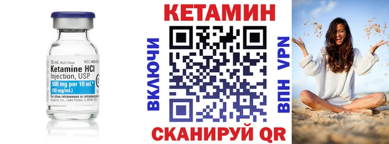 дарнет шоп  Буй  Кетамин ketamine 