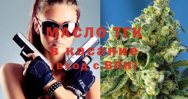 марихуана Беломорск