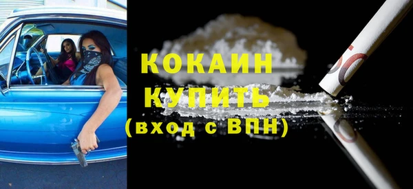 ГАЛЛЮЦИНОГЕННЫЕ ГРИБЫ Белокуриха