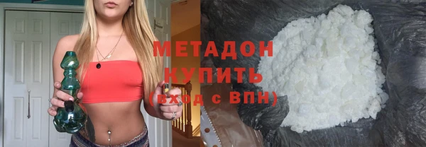 соль ск Богородицк