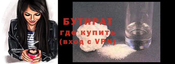 соль ск Богородицк