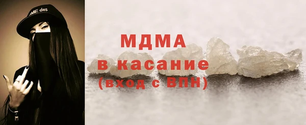 соль ск Богородицк