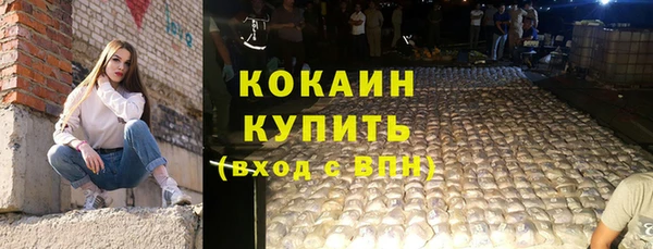 марихуана Беломорск