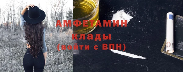 марихуана Беломорск