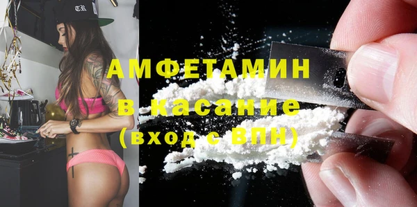 мефедрон VHQ Белоозёрский