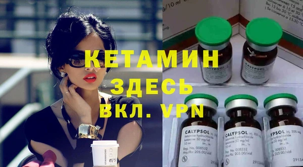 мефедрон VHQ Белоозёрский