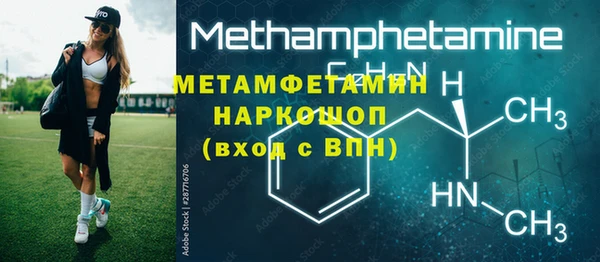 мет Балахна