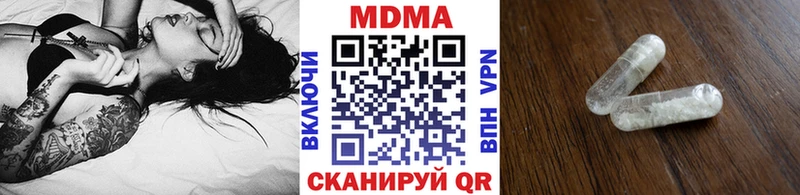 закладка  Буй  МДМА молли 