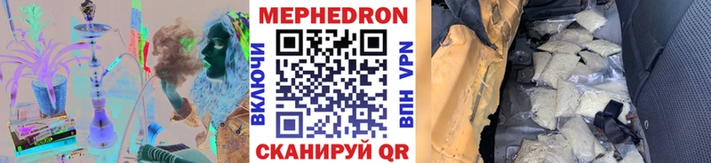 Меф кристаллы  Буй 