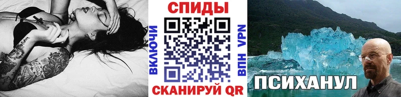 Метамфетамин пудра  Буй 
